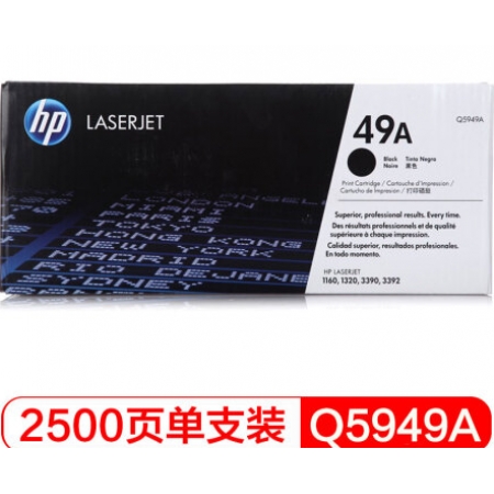 惠普(HP)LaserJet Q59...