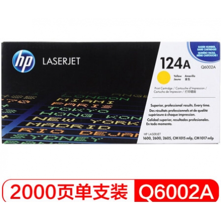 惠普(HP)LaserJet Q60...