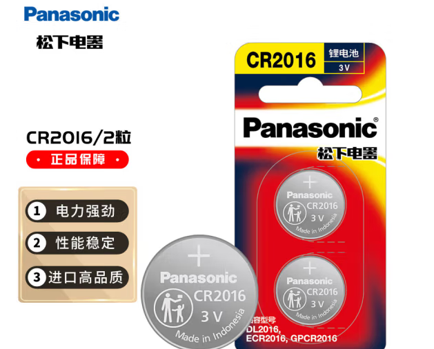 松下/Panasonic CR201...