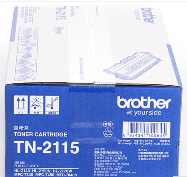 兄弟粉盒 TN-2115