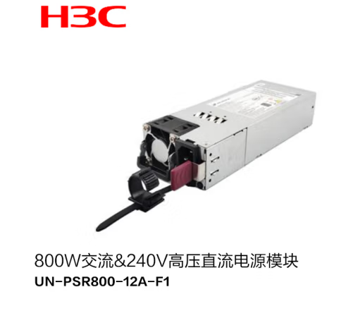 H3C UN-PSR800-12A-F1...