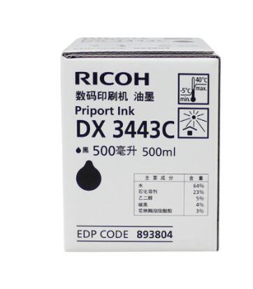 理光(Ricoh) DX3443C ...