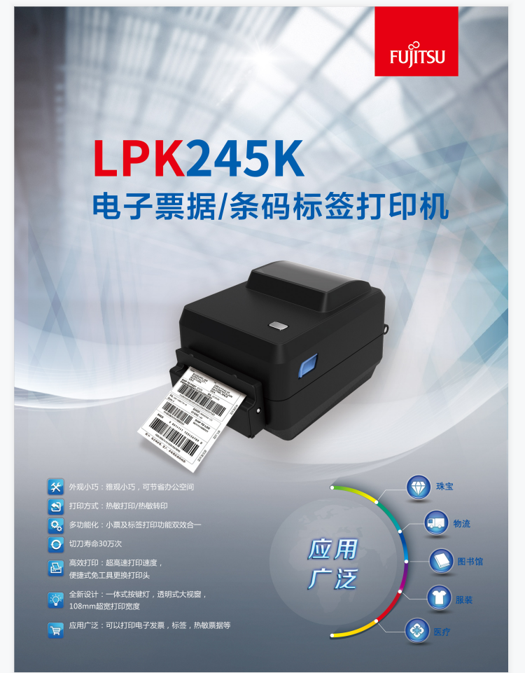 LPK245K 1.jpg